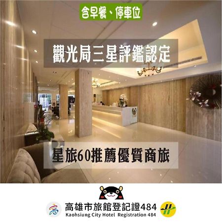 M Hotel Cao Hùng Ngoại thất bức ảnh