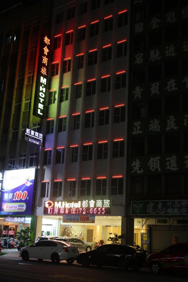 M Hotel Cao Hùng Ngoại thất bức ảnh