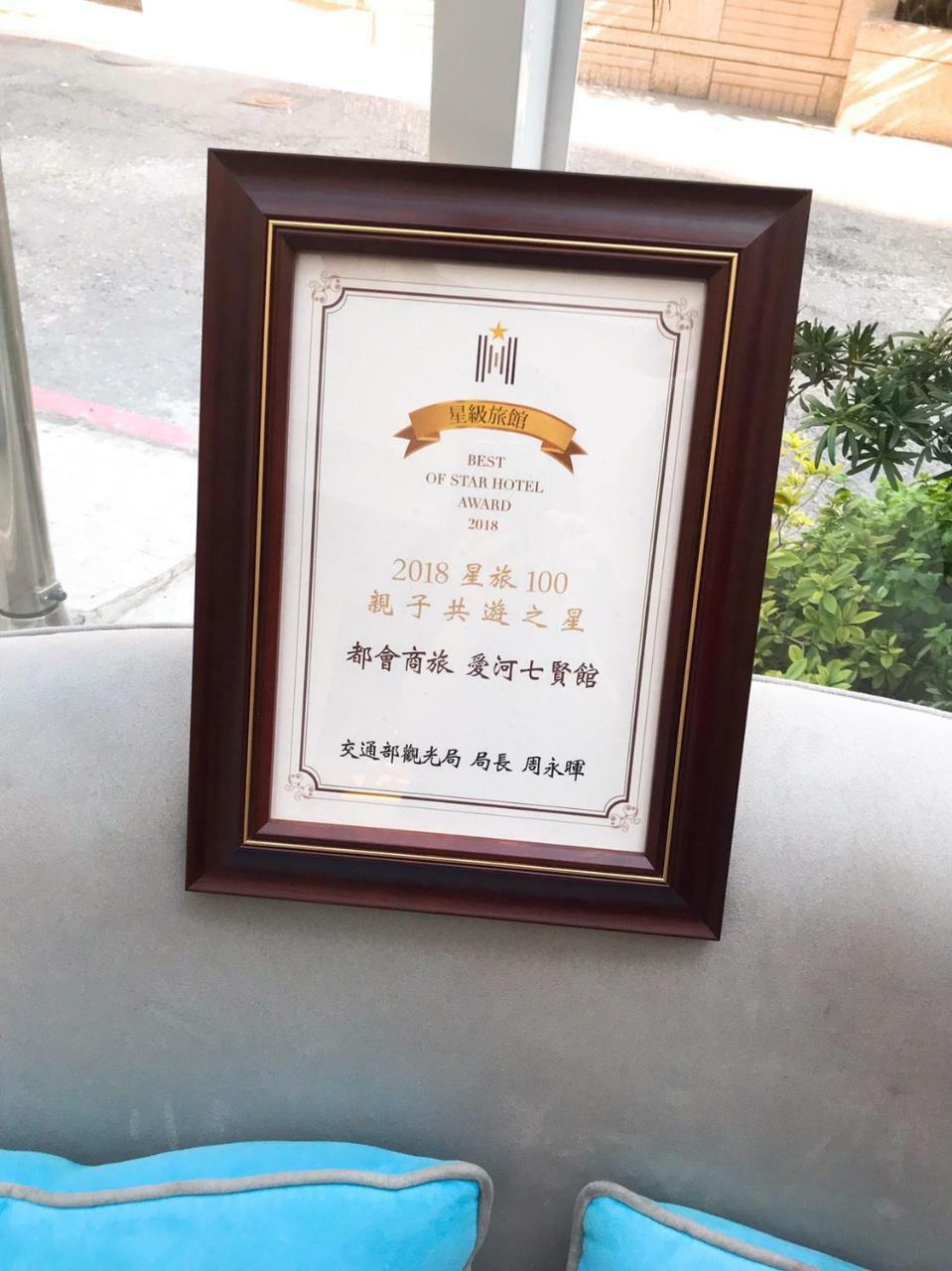M Hotel Cao Hùng Ngoại thất bức ảnh